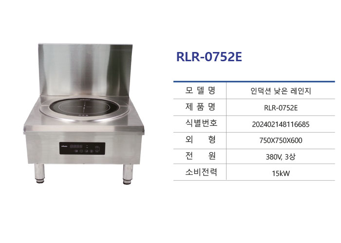 7B-RLR-0752E.jpg