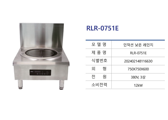 6B-RLR-0751E.jpg