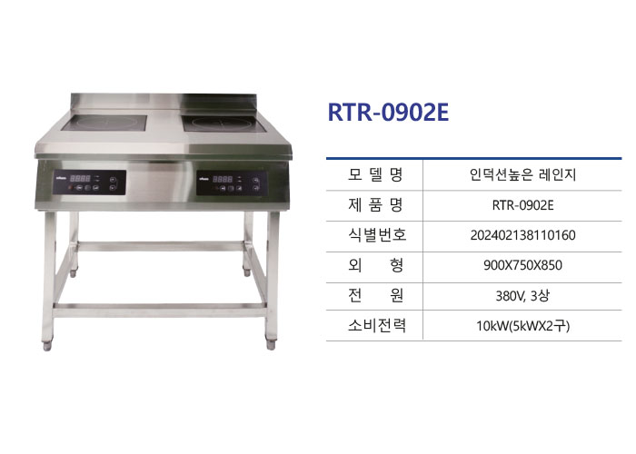 10B-RTR-0902E.jpg