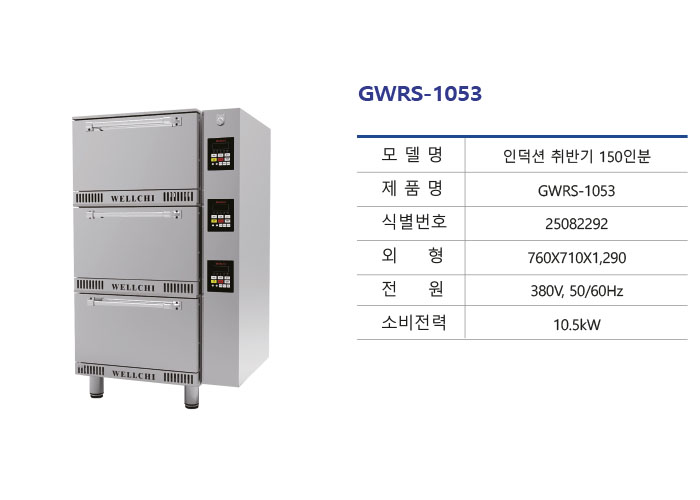 11B-GWRS-1053.jpg