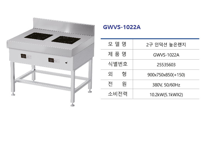 18B-GWVS-1022A.jpg