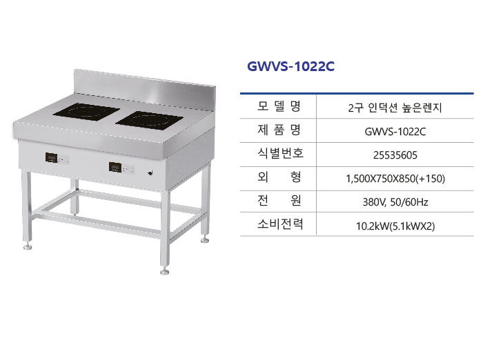 20B-GWVS-1022C.jpg