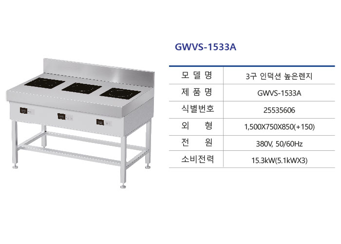 21B-GWVS-1533A.jpg
