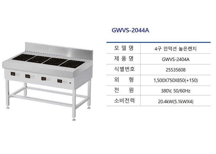 22-1B-GWVS-2044A.jpg