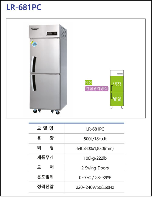 1B-LR-681PC.jpg