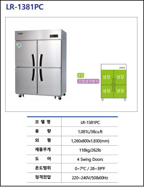 3B-LR-1381PC.jpg