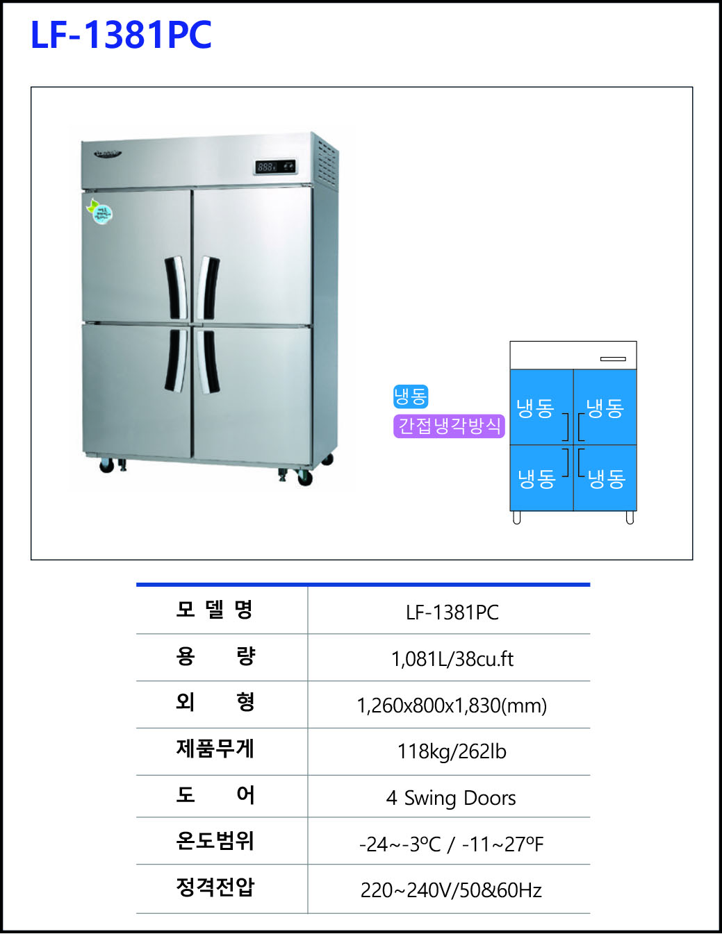 4B-LF-1381PC.jpg