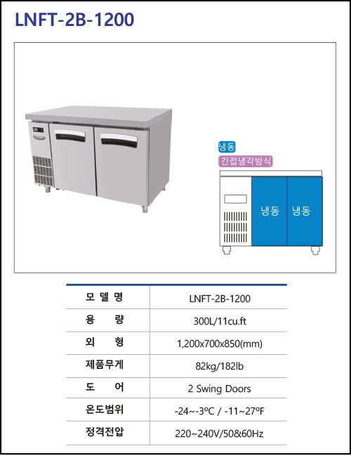 10B-LNFT-2B-1200.jpg