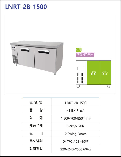 11B-LNRT-2B-1500.jpg
