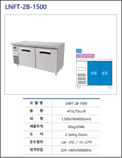 12B-LNFT-2B-1500.jpg