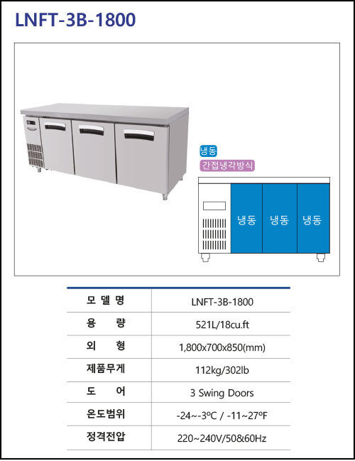 14B-LNFT-3B-1800.jpg