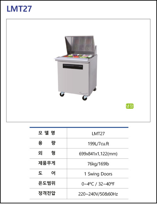 15B-LMT27.jpg
