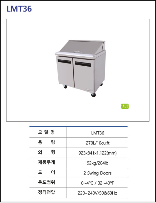 16B-LMT36.jpg