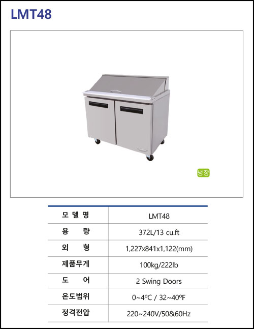 17B-LMT48.jpg