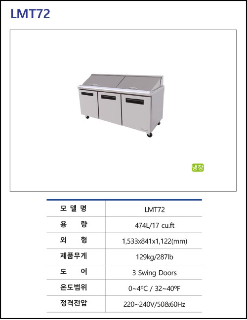 19B-LMT72.jpg