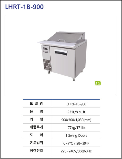 20B-LHRT-1B-900.jpg