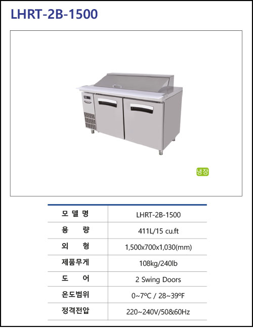 22B-LHRT-2B-1500.jpg