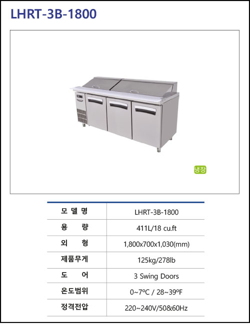 23B-LHRT-3B-1800.jpg