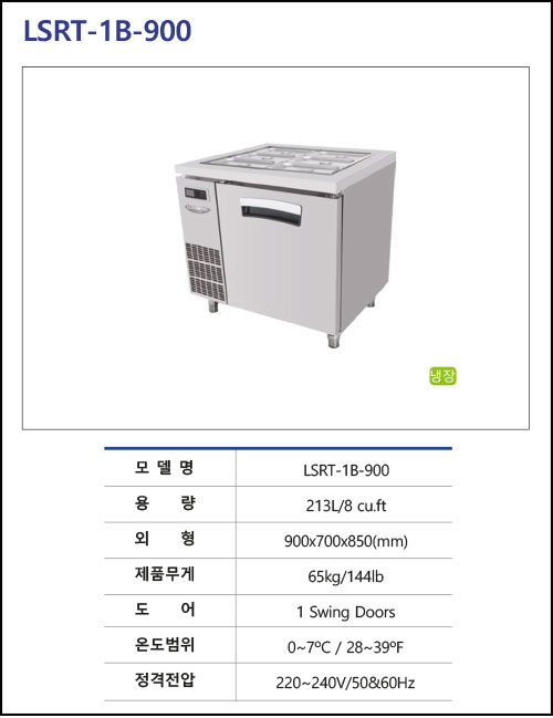 24B-LSRT-1B-900.jpg