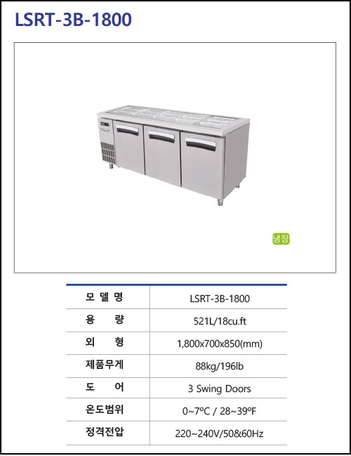 27B-LSRT-3B-1800.jpg