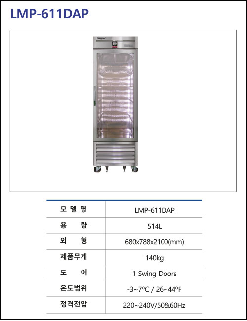 28B-LMP-611DAP.jpg