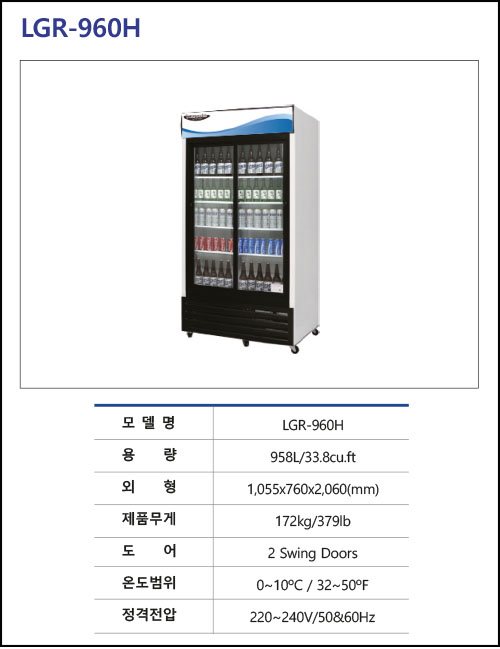 33B-LGR-960H.jpg