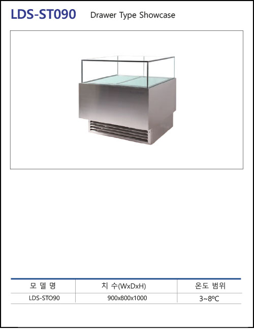 42B-LDS-ST090.jpg